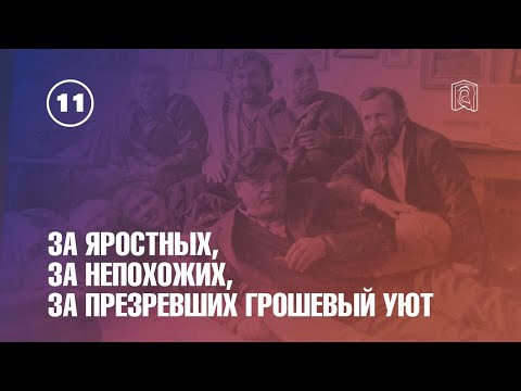 Видео: Об ушедших художниках Колымы и Чукотки