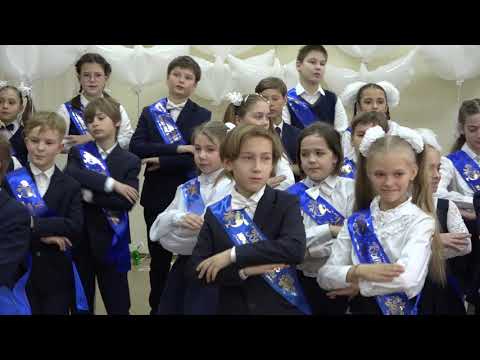 Видео: "До свидания, начальная школа!"