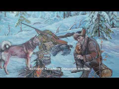 Видео: ИСТОРИЯ ОДНОГО ОХОТНИКА В ДИКОЙ ТАЙГЕ. ОХОТА НА ИЗЮБРЯ!