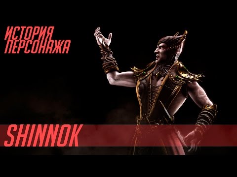 Видео: История героев MORTAL KOMBAT #3 | SHINNOK