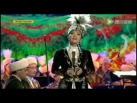 Видео: Шәбә Әденқұлқызы - Ағажай Алтай /Shaba Adenkul - Qazaq folk song ''Agajai Altai''/