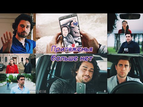 Видео: YagHazSin - ПРИТЯЖЕНЬЯ БОЛЬШЕ НЕТ.