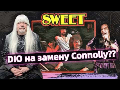 Видео: Ронни Джеймс Дио был близок к участию в The Sweet, прежде чем уйти в Black Sabbath сказал Энди Скотт