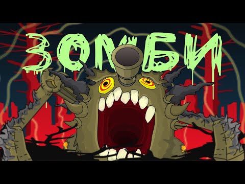 Видео: ВСЕ СЕРИИ : Зомби Апокалипсиса  - Мультики про танки