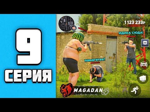 Видео: С НУЛЯ до ТОП 1 ФАМЫ! 🔥💰 ПУТЬ БОМЖА НА БЛЕК РАША #9 - BLACK RUSSIA RP
