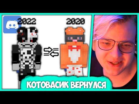 Видео: Пятёрка общается с Котовасиком - Помирились! - Истории про Котовасика
