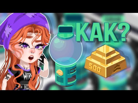 Видео: Как зарабатывать на грабах в хай райз? | manya highrise