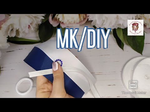 Видео: Просто, но красиво! Школьные бантики. МК канзаши DIY