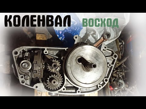 Видео: Быстрая установка коленвала без усилия на мотоцикл Восход / Иж / Минск / Сова и др