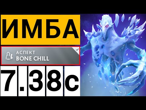 Видео: САППОРТ КОТОРЫЙ МОЖЕТ 1x5 😱 ПАТЧ 7.38с |  APPARITION SUPPORT DOTA 2
