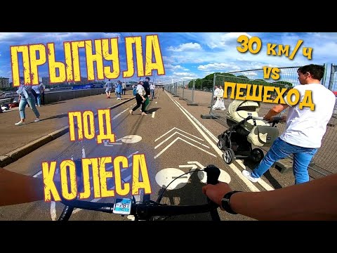 Видео: Люди на ВЕЛОДОРОЖКЕ / САМОКАТЫ захватили ГОРОД / культура поведения в МОСКВЕ