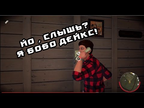 Видео: Friday the 13th (БЕГИ ФИЛИПП!) (4)