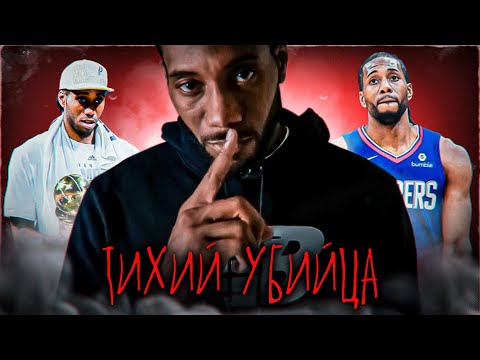 Видео: Почему он такой тихий. История Кавая Леонарда