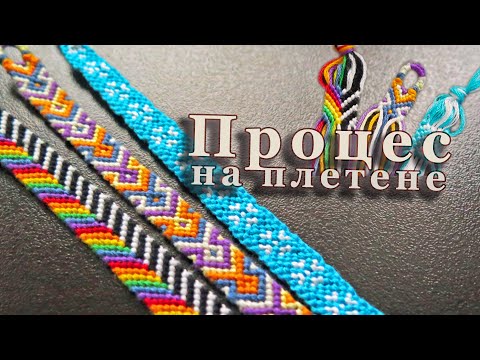 Видео: Бърз процес на плетене със схема | Viola