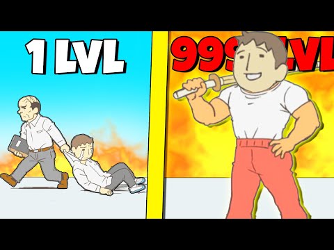 Видео: ЭВОЛЮЦИЯ ПРОГУЛИВАНИЯ, МАКСИМАЛЬНЫЙ УРОВЕНЬ! | Skip School
