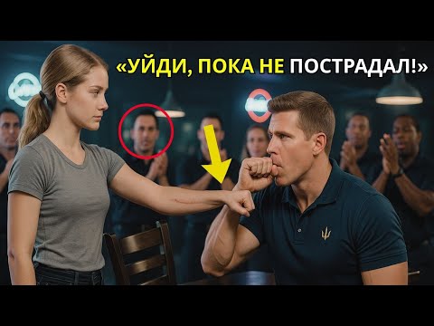 Видео: Официантку на базе ВМС высмеивали морпехи — пока командир не увидел у неё перстень с Трезубцем.