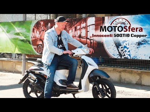 Видео: Обзор скутера: Innocenti 50QT10 Copper