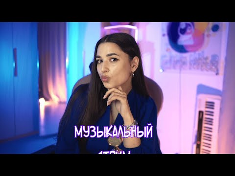 Видео: ПОЮ ЛЮБИМЫЕ ПЕСНИ ОТ ВСЕЙ ДУШИ ♫ #shorts