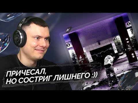 Видео: Jennifer Daytona - Фермер | Реакция и разбор