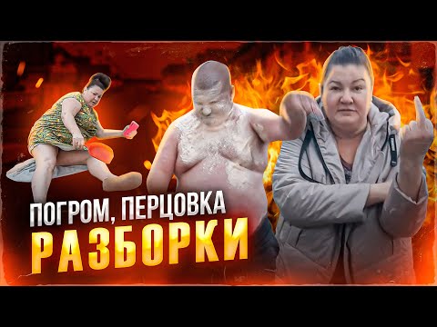 Видео: НЕАДЕКВАТЫ НАПАЛИ И РАЗБИЛИ несколько автомобилей / ЗАЛИЛ ПЕРЦЕМ / Погром и жесткие разборки