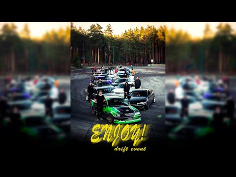 Видео: SIDE MASTERS в ЕКАТЕРИНБУРГЕ НА ENJOY DRIFT EVENT