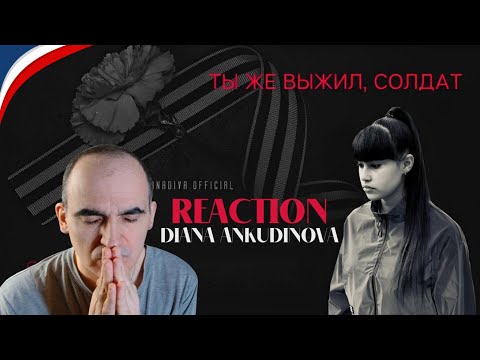 Видео: Ты же выжил, солдат – Диана Анкудинова║ Réaction Française !