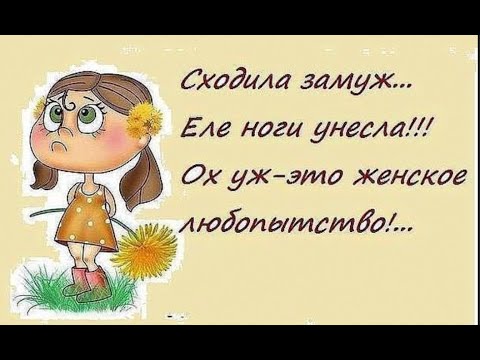 Видео: GS6583 Цель - замуж за самого достойного мужчину!