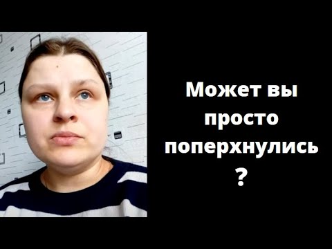 Видео: Борьба с болезнью и врачами. Лимфома Ходжкина. Памяти Елены Михайловой