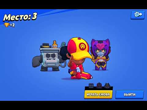 Видео: БРАВЛ СТАРС 12 СЕЗОН 16 СЕРИЯ