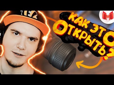 Видео: МАРМОК ▶ Как это открыть? (VR) - Mr. Marmok | Реакция v2.0