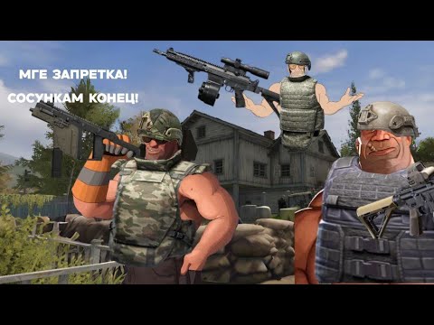 Видео: МГЕ ЗАПРЕТКА!!! (эпилептикам не смотреть)