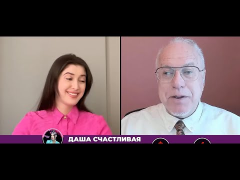 Видео: ЛИПСИЦ: ИНТЕРВЬЮ ДАШЕ СЧАСТЛИВОЙ 08.10.2025