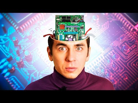 Видео: Квантовый компьютер вместо мозга?