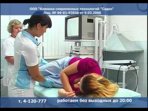 Видео: Поликлиника "Садко" в Нижнем Новгороде