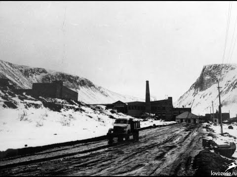 Видео: Ревда (Мурманская область)Ловозерский горно-обогатительный комбинат.