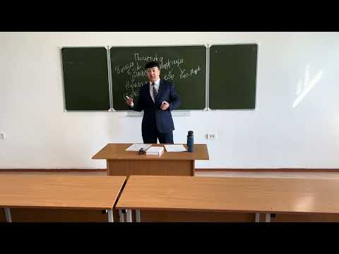 Видео: Политология - наука о политике (власти): Заключение