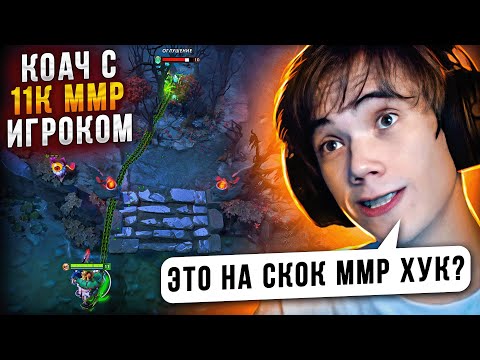 Видео: Дедодед ХУКАЕТ воздух с 11К ММР ТРЕНЕРОМ!