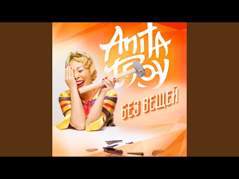 Видео: Звонки