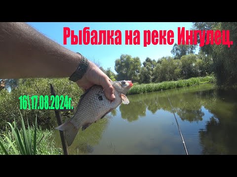 Видео: Прошло две недели и я снова на реке Ингулец.РЫБАЛКА И ОТДЫХ.
