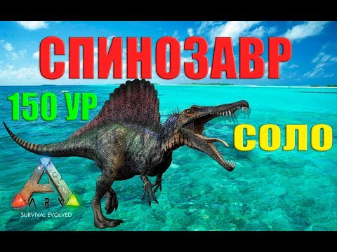 Видео: Как эффективно приручать ТОПОВЫХ хищников без специальных кормов в ARK Survival Evolved