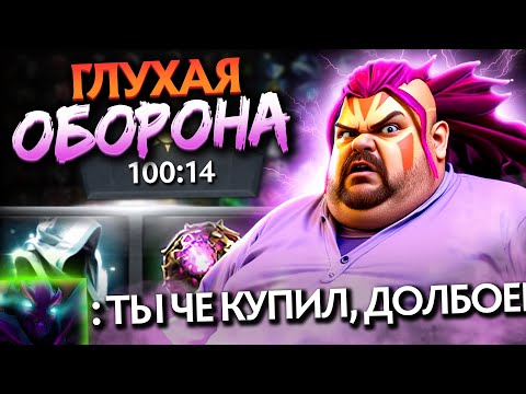 Видео: ТИПИЧНАЯ ИГРА ПЕРЕД СНОМ! | Anti-Mage 7.39 | Radikaifa