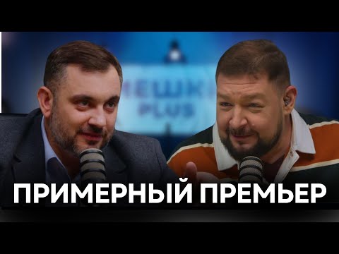 Видео: Что известно о кандидате в премьеры/ Тирасполь ждет газ/Гуцул валит на Шора |Мешки Plus (эфир 15.10)