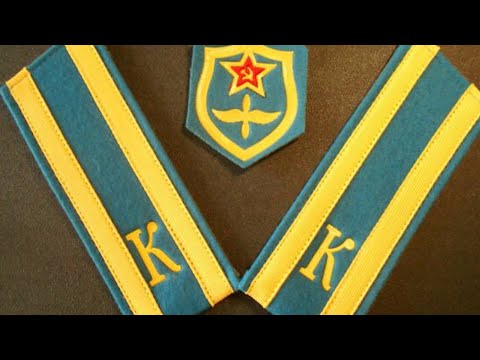 Видео: Курсантские годы