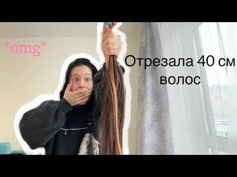 Видео: стригу волосы