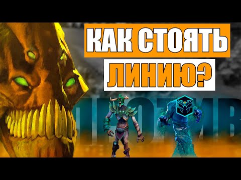 Видео: OFFLANE | SAND KING | КАК СТОЯТЬ ЛИНИЮ | 9100 | 7.38b