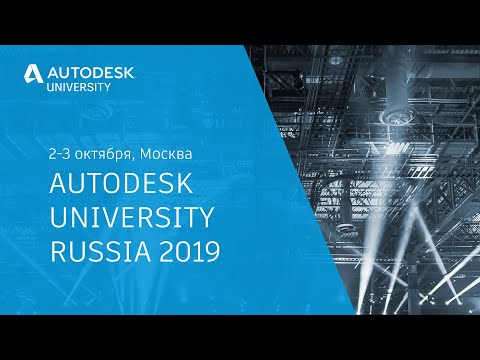Видео: Создание материалов для BIM-модели с использованием SAC