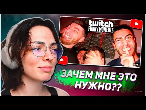 Видео: КОРЯ СМОТРИТ ТОП МОМЕНТЫ ТВИЧА #122 | KORYA_MC КИШКИ