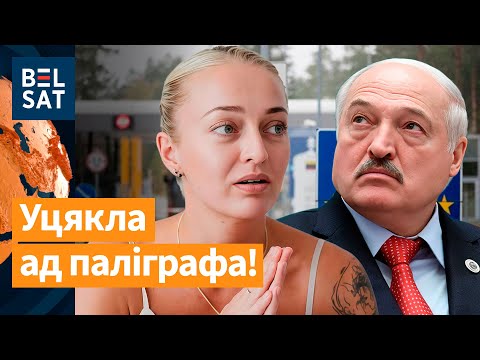 Видео: ⚡️ Мельникова: новые детали! Лукашенко пропал! КГБ запретил ВК: что это было? Литва открыла границу!