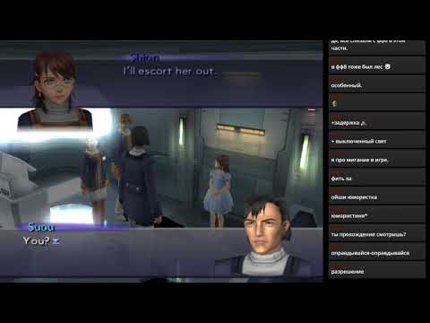 Видео: RPGMania №4. Xenosaga Episode III: Also sprach Zarathustra. День 5.6.