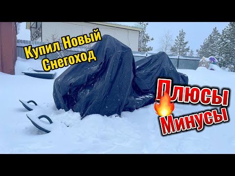 Видео: Купил замену Тайга Патруль 550SWT. Плюсы и минусы Ikudzo Hunter Expert 28 л.с